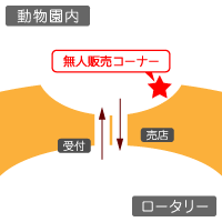 ゾウさん堆肥無人販売コーナー地図